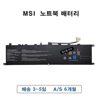 MSI GP76 PABD1A010SHL