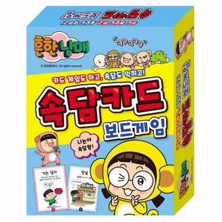 [북스토어] 흔한남매 속담 카드 보드게임, 상세 설명 참조