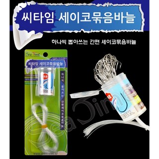 피싱템 세이코 묶음 낚싯바늘, 20개입, 1세트
