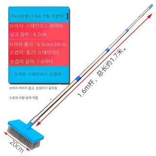 스테인레스 빗자루 스텐 바닥솔 쓸개 수세미 타일 돌 야외 이끼 제거 바닥 청소 벽돌 도로, 1개