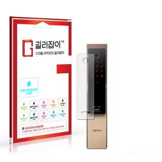 SHP-P52 도어록 액정보호필름