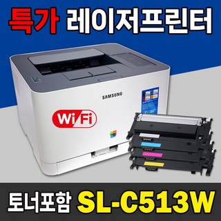 1. 토너포함 풀세트..