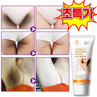 [국내배송] 멜라토닝 색소침착 미백 크림 멜라닌 겨드랑이 사타구니 착색 크림 무릎 엉덩이 멜라논 화이트닝 보습 y존 팔꿈치 착색 크림 바디 피부 케어 보장증정, 1개, 60g