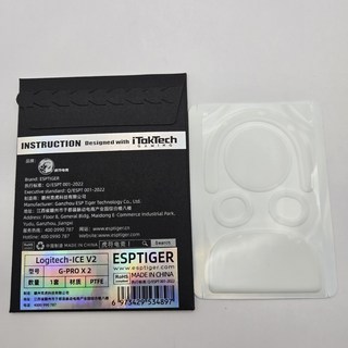 ESP TIGER 타이거 게이밍 지프로 무선 피트 아이스 V2