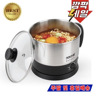 키친아트 라팔 뉴 멀티 포트 1.5, KP-1005Ft(국내배송as)