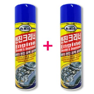엔진룸크리너(1+1) 엔진 크리너 엔진 외부 세척제 세정제, 550ml, 2개