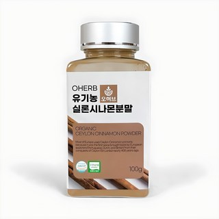 유기농 해썹 ALBA등급 실론시나몬 계피가루 100g