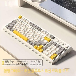 aula 키보드 f87pro led무선 기계식 87pro m75 s99 독거미 f99 f87 f99pro 게이밍용 게임용무선 게임용품 저소음 키캡 f75, 팬텀 그레이 RGB - 3가지 모드 2.4G 무선 +