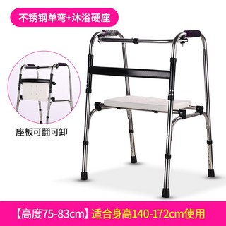 걷기 네발 목발 지팡이 스틱 곡선 다리 핸즈프리 오른쪽 의자 86cm, 11 보강 G09, 1개