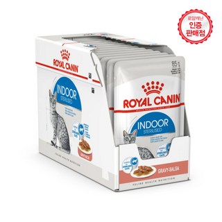 로얄캐닌 고양이 사료 인도어 습식 파우치 면역력감소, 85g, 48개