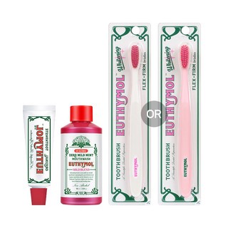 [라운지전용]유시몰 웰컴 SET(치약20g1개+칫솔1개+가글90ml1개), [라운지전용]유시몰 웰컴 SET(치약20g1개+칫솔1개