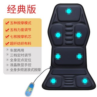차량용 안마기 안마의자 매트 전신가 등허리 안마베드 우디오 전기자동차 허리 안마