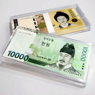 지폐보관함 현금 보관함 미니 돈통 아크릴 상자 케이스