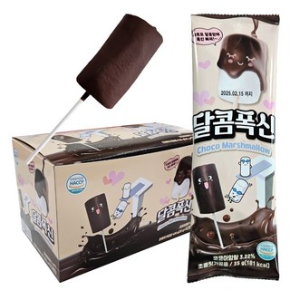 마시멜로초코(달콤폭신)1BOX (35g x 10개입) 350g 1개 상품 이미지