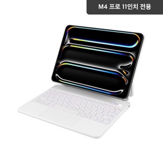 애플 매직 키보드