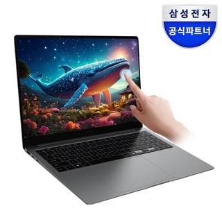 갤럭시북 5 프로 모델명과 모델별 차이 설명 11