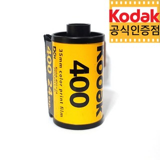 코닥 컬러필름 울트라맥스 400 사용 모습