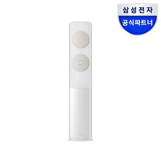 삼성 비스포크 무풍 에어컨 AF17B7538TZRS