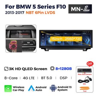 자동차 DVD 라디오 비디오 플레이어 멀티미디어 GPS 15 인치 3K QLED ID8 안드로이드 13 BMW 5 시리즈 F10 F11 2010 - 2016 CIC NBT, 5) 8G 128G NBT