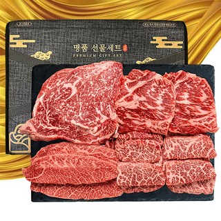 푸드지 마장동 최고급 한우 1++ 투쁠 선물세트 1호, 1세트