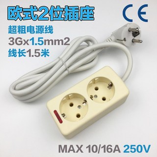 4구 Bachmann 독일 브레넨스툴 MD홍 고용량멀티탭 충전용 서버탭, 유럽식 2공위 1.5미터, 1개