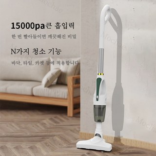 4. Mochae 무..