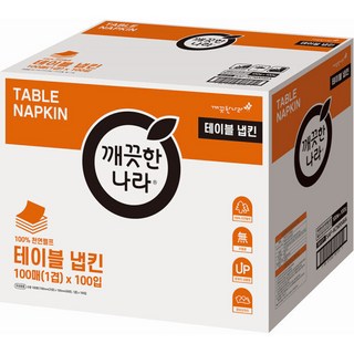 깨끗한나라 테이블 냅킨 10 000장 (100매x100입)