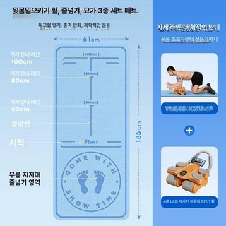 4륜 ab슬라이드 복근운동기구 홈트 플랭크 코어 여성, 4륜 4팔 모델 오렌지 운동매트 3용, 기본 모델명/품번