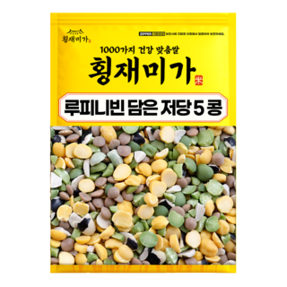 [횡재미가] 루피니빈 담은 슈퍼 단백질 5콩 혼합 잡곡, 1개, 3kg