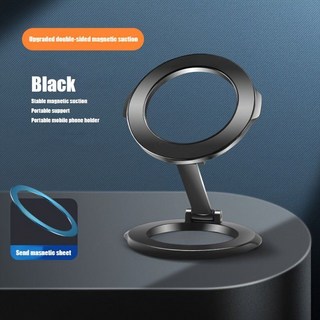 유니버설 양면 자석 휴대폰 홀더 360도 회전 가능한 접이식 차량용 마운트 이상적인 운전 선물, 검은색