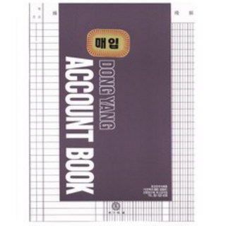 동양장부bookkeeping 장부속지 3공 매입부(매수45매) 10권입 210*268