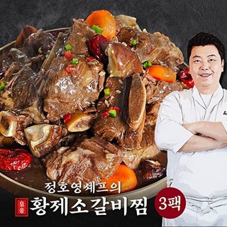 정호영 정호영셰프의 황제소갈비찜
