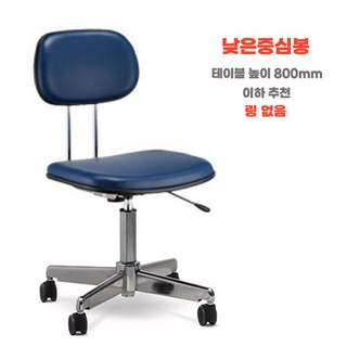 제도용의자 차밍의자