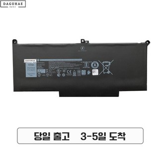 호환 DELL F3YGT 배터리