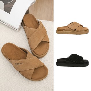 UGG 여름슬리퍼로 문제 해결하기