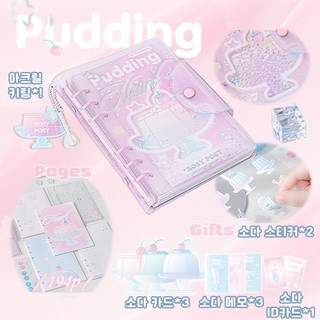 토마토에그 소다 바인더 키링 다이어리 감성 다꾸세트, 핑크