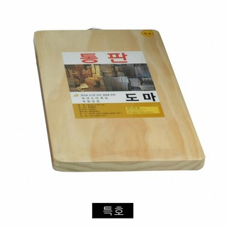 원목 양면 나무도마 손잡이 특호 요리 주방 디자인 손질 가공 식재료 칼 가위 조리 손님, 본상품