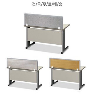 파티션세상[S+T타입] 책상파티션 책상가림막 목재 스크린파티션 우드파티션 사무실 칸막이 사무용파티션 사무실파티션, 통판 파스텔