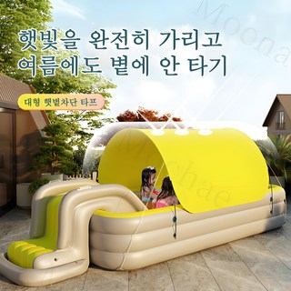 Mochae 수영장 대형 미끄럼틀 풀장 물놀이 에어풀장 가정용 간이수영장 어린이 성인 야외수영장 베란다 사각 수영장 워터파크 무선 공기주입펌프, 1개