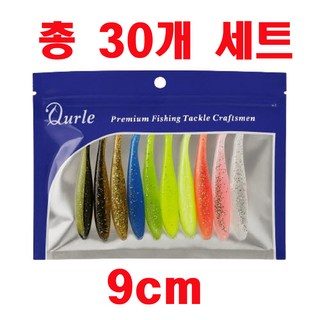 스카이로켓 바다 민물 낚시 루어미끼 웜 소분포장, 30개