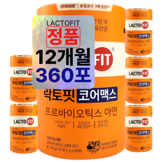골드 새로운 장건강 생 유산 균 프로바이오틱스 하루1포 코 어 30억 맥스 식약청인정 핏 온가족 락토, 6박스, DX, 60회분