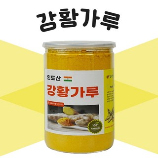 인도 강황분말 400g 밀폐용통제품 강황가루 길앤뜰 울금, 1개