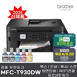 6. 브라더 정품 A..