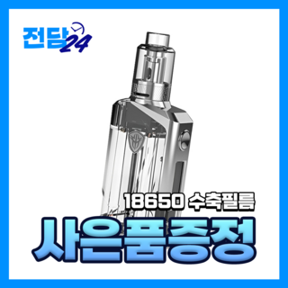 린코 젤리박스 228W 젤리박스 미니 80W 킷 모드 폐호흡 전자담배, 1개, 228W킷-풀클리어 대표 이미지 - 폐호흡 기기 추천