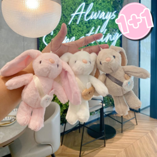 조이캠핑 귀여운 키링 인형 토끼 가방 열쇠고리 키홀더, 1세트, 브라운+화이트