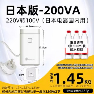 가정용 변압기 링코아 110V 제품 다운 가정용변압기, 200w(일본전기중국용)220V에서 100V로 전환
