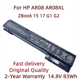 HP ZBook 17 G1 G2 배터리