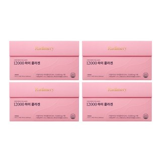 라디메리 12000 하이콜라겐