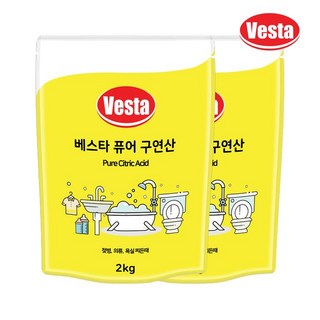 베스타 100% 천연 구연산 2kg x2개 섬유유연제 청소 주방 표백제 소독 살균 세척제 다용도 흰옷 다목적 산소계 세탁보조, 2개