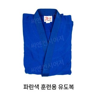 뱅가드 도복